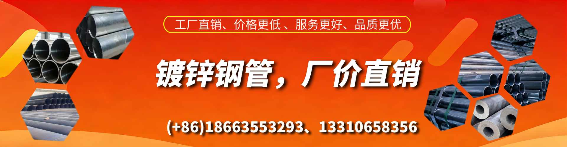 伊犁精密镀锌钢管厂家